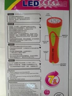 霸诺手电筒 霸诺7489led充电手电筒电灯强光现货家用可日常携带徒步tj