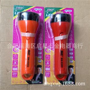 霸諾手電筒 批發霸諾手電筒 BN-5351手電筒 充電式手電筒 帶紫光驗鈔手電筒