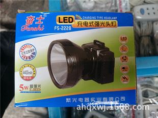 奮士頭燈 奮士FS-2228 強光鋰電防水 礦燈 LED 5W  超強電量  價廉物美