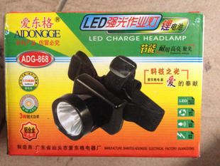 奋士头灯 强光锂电防水 矿灯 LED 3W  超强电量  迷你小头灯