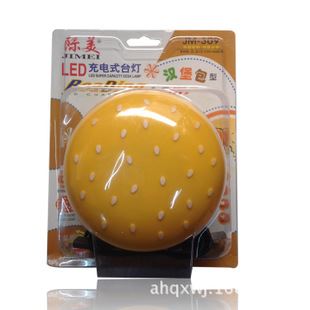 雁興臺(tái)燈 陳美JM-309 LED充電可折疊漢堡包臺(tái)燈 護(hù)眼多功能小臺(tái)燈 zp