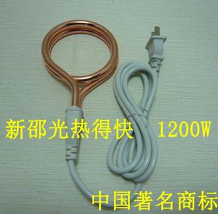 新韶光熱得快 大功率(1200W)A4熱得快 學(xué)生宿舍 家用 浴桶專用 新韶關(guān) zp