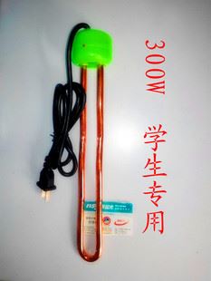 新韶光熱得快 新韶光A20熱得快300W 學(xué)生專(zhuān)用熱得快 自動(dòng)鳴笛熱得快