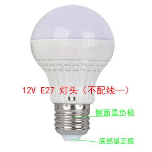 12VLED球泡燈 12V led燈泡LED低壓球泡燈3W5W7W9W12W15W 12V led太陽(yáng)能電瓶燈