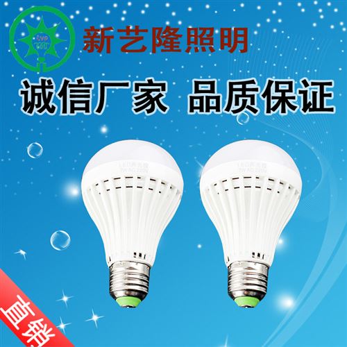 220v LED球泡燈 廠價批發(fā)直銷新款led聲光控球泡燈7w 樓道聲光控led球泡燈感應(yīng)燈