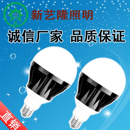 220v LED球泡燈 廠價(jià)直銷大功率超亮節(jié)能led球泡燈36W24W18W大瓦數(shù)燈泡e27螺口