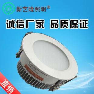 LED筒燈 zp led筒燈 全套節(jié)能3w2.5寸 防霧射燈客廳天花吊頂孔燈