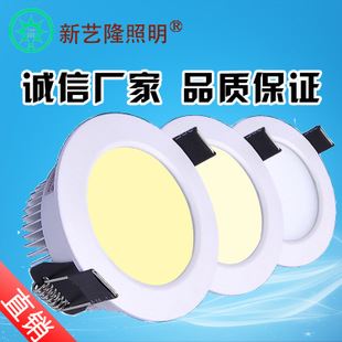 LED筒燈 正品led筒燈全套漆白5w9w12w天花燈客廳吊頂燈具新款特價原始圖片3