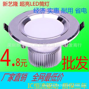 LED筒燈 led筒燈全套2.5寸3寸4寸5寸6寸射燈7W9W12W15W18W開孔8/10/11公分