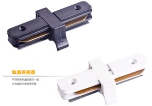 軌道條 供應1米二線LED射燈軌道條/1.5米LED射燈軌道條/2米2線射燈導軌條原始圖片2