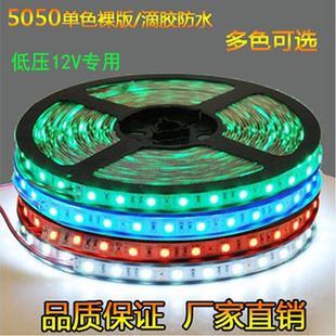 12v LED 燈帶 低壓12V 5050不防水LED燈帶60珠/米 背膠軟燈條 手機珠寶柜臺專用