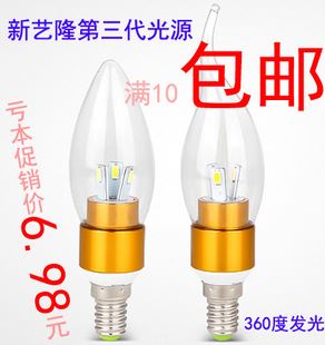 蠟燭泡 高亮LED燈泡3W/5W 拉尾蠟燭燈E14小螺口尖泡 節(jié)能 LED水晶吊燈