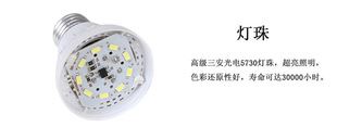 未分類 led燈泡 節(jié)能單燈 e27螺口超亮大功率 3W5W7W9W12W18WB22卡口燈泡