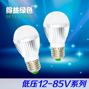 LED低壓燈泡 12V低壓球泡燈 地?cái)偀?鋁件燈