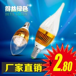 LED天花燈 led射燈3W5W7W9W12W天花燈筒燈 廠家批發(fā)