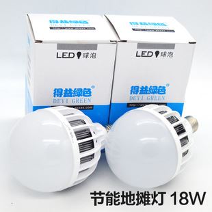 LED地攤燈 led球泡燈led燈泡 節能燈 跑江湖地攤夜市燈泡0.5W 廠家批發