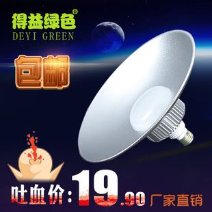 LED工礦燈 led工礦燈 100W工廠車間倉(cāng)庫(kù)照明燈 大功率飛碟燈 廠家直銷