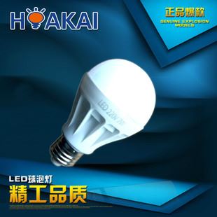 熱銷爆款 廠家直銷 7w led球泡燈新款冷白暖白球泡燈節(jié)能燈燈具批發(fā)代發(fā)