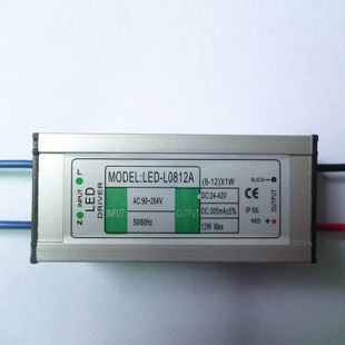 熱銷爆款 投光燈防水電源廠家批發(fā)生產(chǎn) 20W10串2并恒流驅(qū)動(dòng)電源