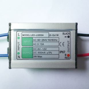 熱銷爆款 15W18W防水電源洗墻燈電源15W18W天花燈防水電源投光燈電源