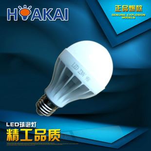 LED塑料球泡燈 華楷照明 廠家直銷超高亮9W led球泡燈新款球泡燈燈具節(jié)能燈批發(fā)