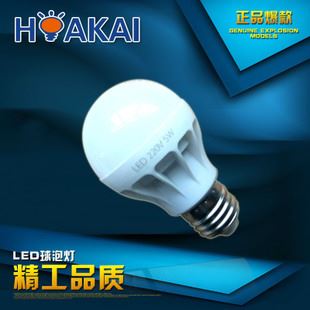 LED塑料球泡燈 燈具批發 廠家直銷15W塑料led球泡燈5730超高亮鳥籠形球泡燈