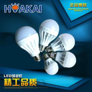 LED塑料球泡燈 廠家直銷 7w led球泡燈新款冷白暖白球泡燈節能燈燈具批發代發原始圖片3