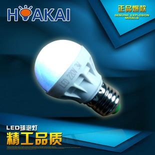 LED塑料球泡燈 廠家直銷 新款球泡燈3w 室內(nèi)led球泡燈塑料節(jié)能燈燈具批發(fā)代發(fā)