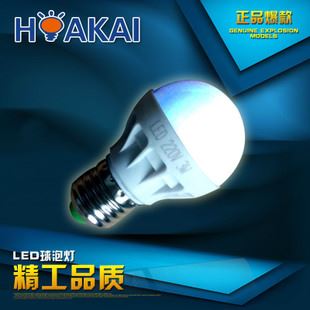 LED塑料球泡燈 廠家直銷 新款球泡燈3w 室內(nèi)led球泡燈塑料節(jié)能燈燈具批發(fā)代發(fā)