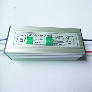 LED鋁殼防水電源 廠家批發(fā)15-18串600MA（12-18）*3WLED防水驅(qū)動電源