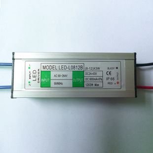 LED鋁殼防水電源 廠家直銷 LED防水恒流驅(qū)動電源（8-12）*3w8-12串600MA