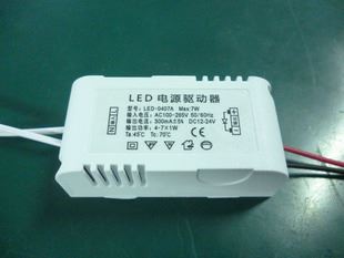 LED塑料外置電源 廠家直銷4W5W6W7W天花燈筒燈面板燈軌道燈塑料殼外置恒流驅動電源