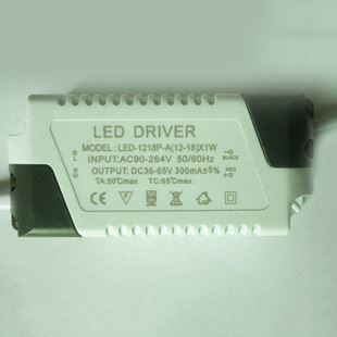 LED塑料外置電源 廠家直銷15W18W(12-18)*1W天花燈面板燈外置恒流驅(qū)動電源