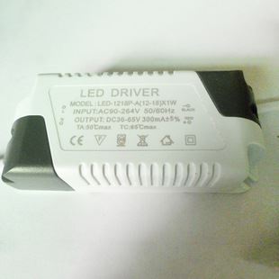 LED塑料外置電源 廠家直銷15W18W(12-18)*1W天花燈面板燈外置恒流驅(qū)動電源