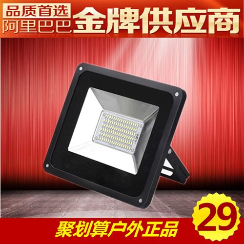 LED投光灯 LED投光灯 泛光灯 洗墙灯 LED户外广告防水投射灯 30W 50W 100W