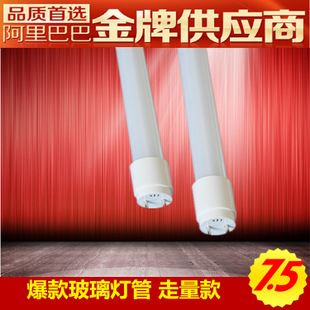 工程款 工程品质led日光灯管 led灯管t81.2米玻璃灯管 t5一体化led日光灯