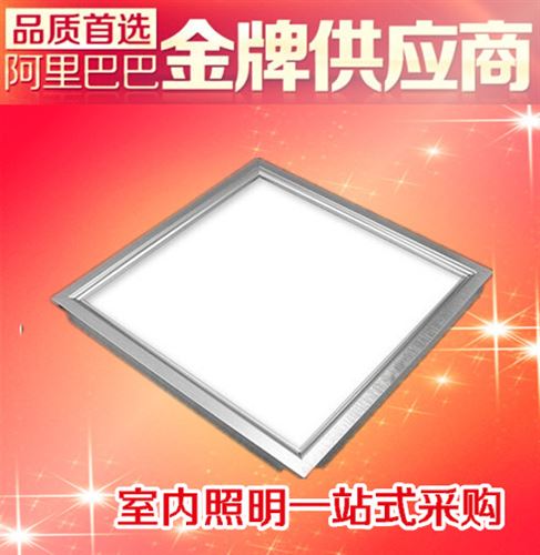 集成式 LED平板燈 LED集成吊頂燈600*600 48W集成吊頂LED面板燈廚衛(wèi)燈