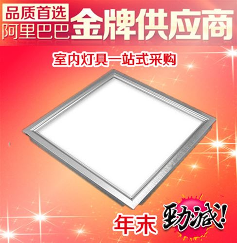 集成式 廠家直銷LED 600*60036W集成吊頂超薄LED面板燈LED面板燈平板燈原始圖片2