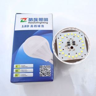 經(jīng)濟(jì)型 led燈泡 皓族球泡燈7w廠家直銷塑料型高亮度家用節(jié)能球泡燈批發(fā)