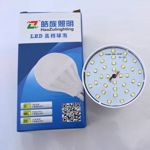 塑料型 廠家供應(yīng)led球泡燈 皓族新款led節(jié)能燈塑料型球泡燈9Wled燈泡批發(fā)原始圖片3