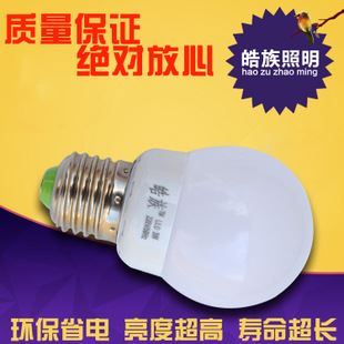 塑料型 熱銷led球泡燈led塑料球泡燈節(jié)能照明螺口燈泡7w家用室內燈泡批發(fā)