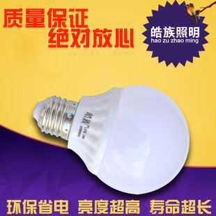 塑料型 新款led球泡燈 塑料球泡3W pc雙色節(jié)能led照明燈泡廠家直銷批發(fā)