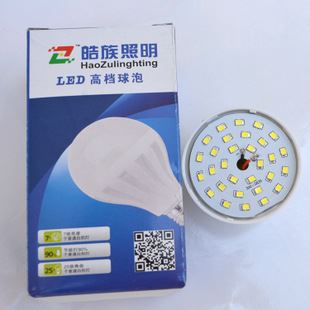 塑料型 tjled球泡燈 7W龍珠燈泡 家用節(jié)能型環(huán)保照明led燈套件廠家直銷原始圖片3