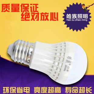 塑料型 熱銷款led球泡燈 led塑料型雙色球泡燈12W 超長節(jié)能照明家用燈泡