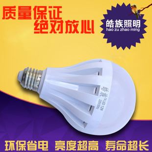 塑料型 熱銷款led球泡燈 led塑料型雙色球泡燈12W 超長節(jié)能照明家用燈泡