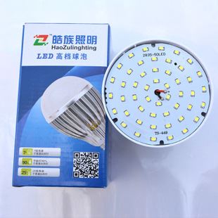 塑料型 熱銷款led球泡燈 led塑料型雙色球泡燈12W 超長節(jié)能照明家用燈泡