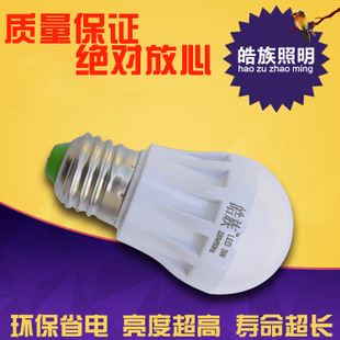 車鋁型 新款 led調(diào)色球泡燈3W5W車鋁三色球泡燈雙色球泡廠家直銷