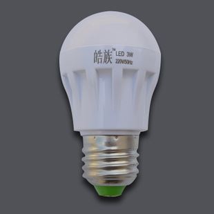 塑料型 皓族照明燈具 led球泡燈塑料球泡3W 各種LED吊燈配套光源廠家直銷原始圖片2