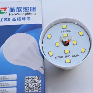 塑料型 皓族照明燈具 led球泡燈塑料球泡3W 各種LED吊燈配套光源廠家直銷原始圖片3
