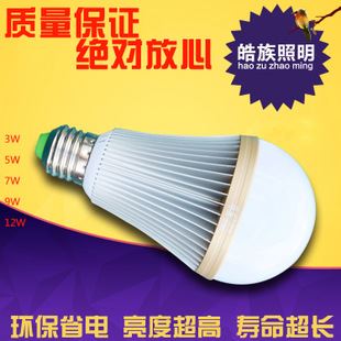 夏普型 廠家供應球泡燈 led夏普鋁合金pc球泡燈5W 雙色省電節能led燈批發